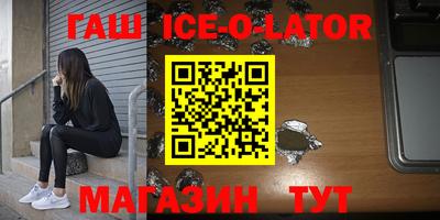 кокс Будённовск