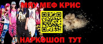соль курить ск Кулебаки