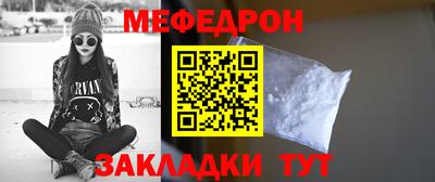 таблы Кунгур