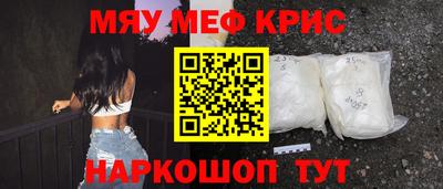 таблы Кунгур