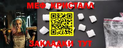 наркотики Кумертау