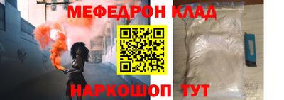 кокс Будённовск