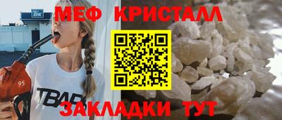 наркотики Кумертау