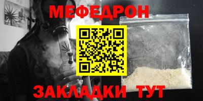 соль курить ск Кулебаки