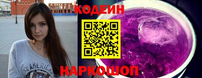таблы Кунгур