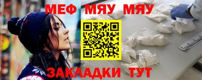 таблы Кунгур