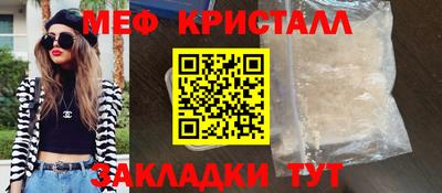 трава Бузулук