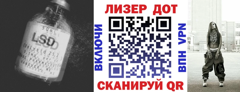 закладка  Черняховск  ЛСД экстази ecstasy 