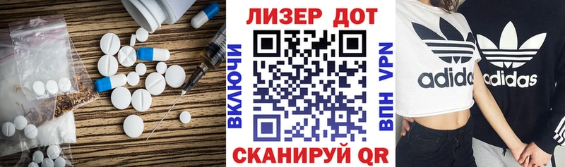 Лсд 25 экстази кислота Черняховск