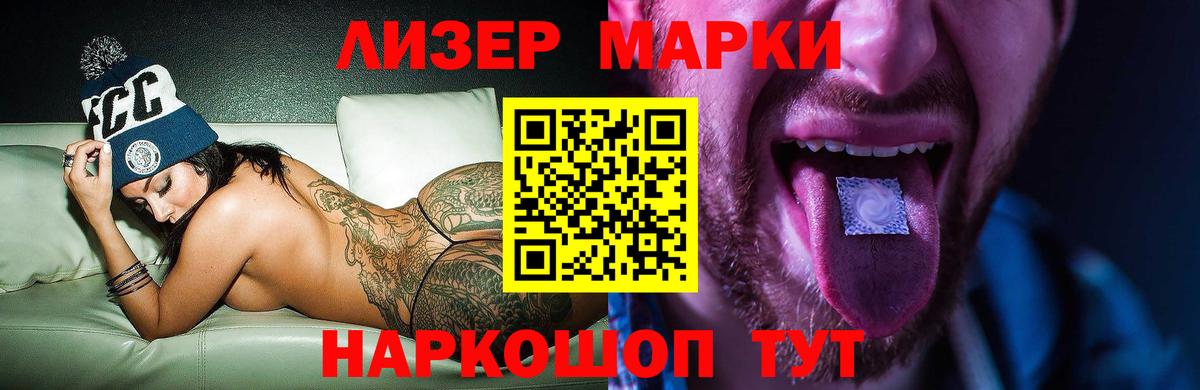 Лсд 25 экстази  Черняховск  LSD-25 экстази кислота  Лсд 25 экстази кислота 