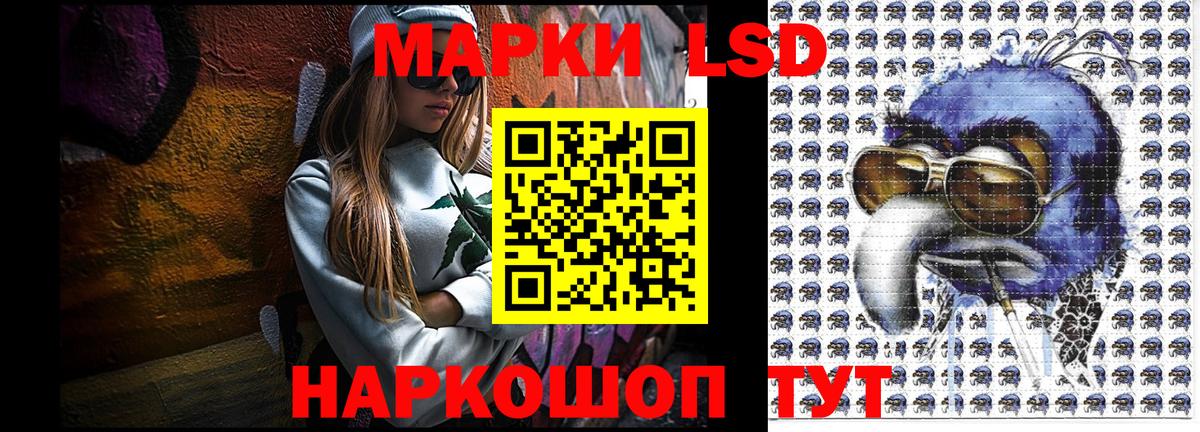 Марки NBOMe 1,5мг  Черняховск  Марки NBOMe 1,5мг 