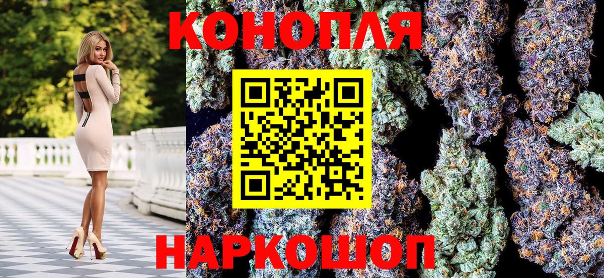 Марихуана Ganja  Вход с VPN  Марихуана Ganja  Черняховск  Бошки марихуана гибрид 
